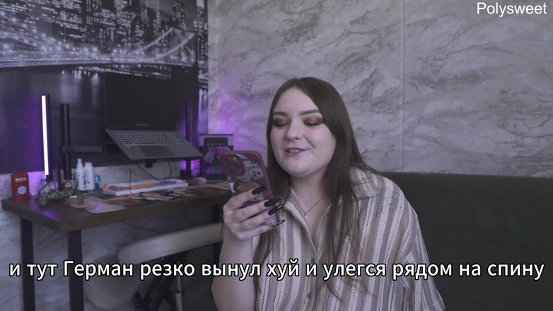 Polly Sweet: Porno příběh – Můj manžel má rád, když jdu šukat se svým...