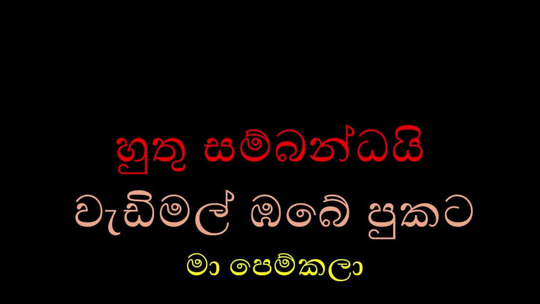 Tina Baby: Çekimden sonra sikiliyor çekimden sonra azdı bölüm 2