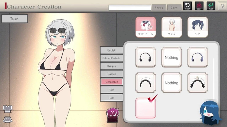 Rakumo: Mobgirl, train