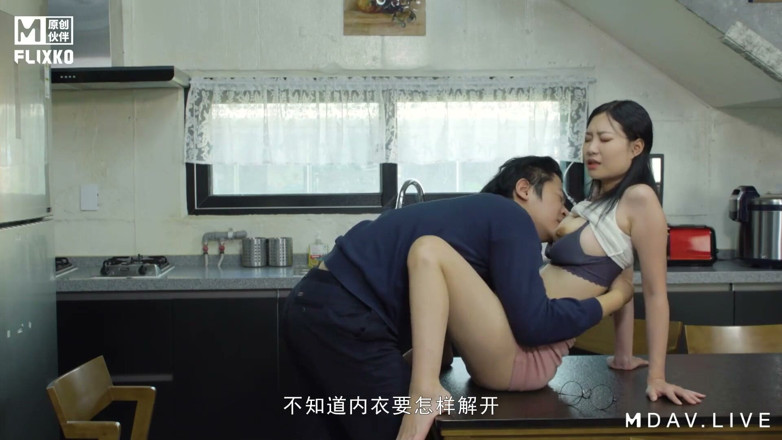 ModelMedia Asia: MFK-0005 เผลอขึ้นเตียงคุณ