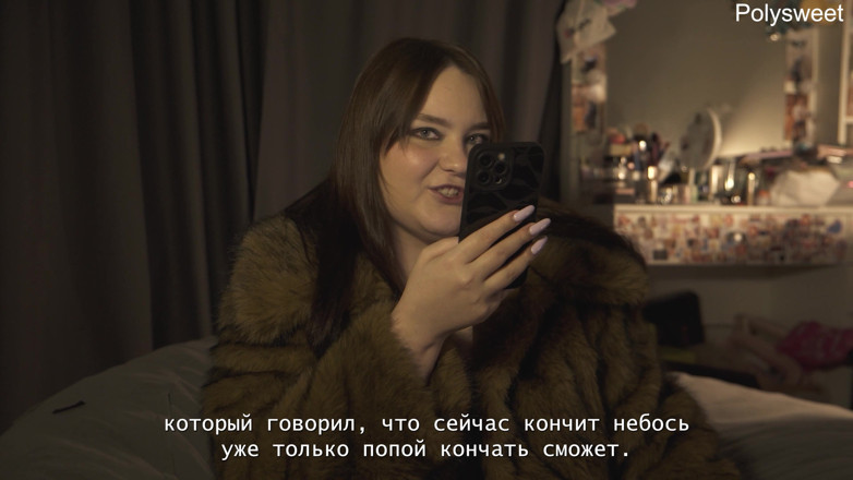 Polly Sweet: Już nie jesteśmy razem! Fabuła - Natasha i Alex. Pas z...