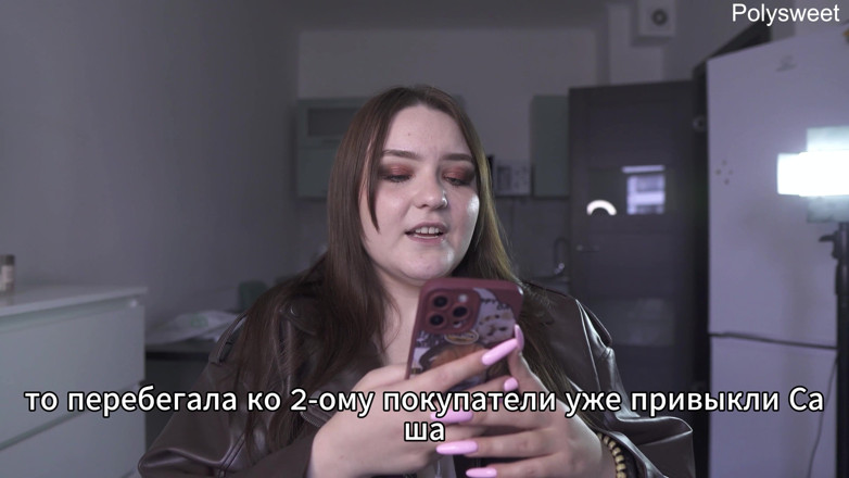 Polly Sweet: Porn Story - She Was Naked Playing with the Seller While...