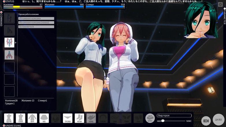 H3DC: 3D 成人动漫两个女孩给你撸管 第一人称视角