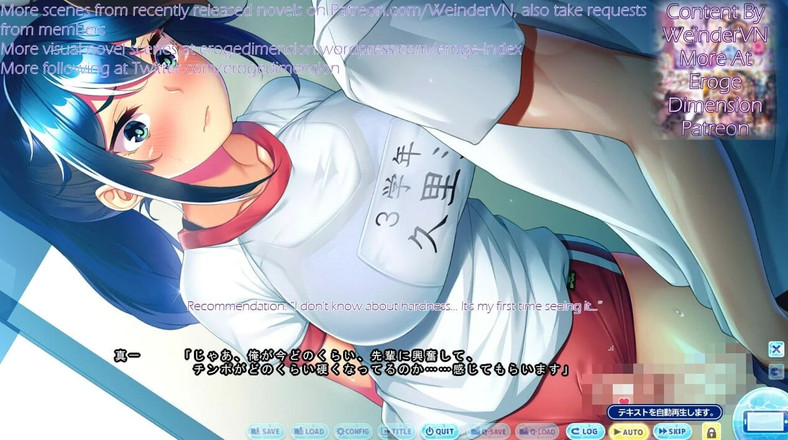 Eroge Dimension: Himitsu No Gasshuku Route2 Scene1-7