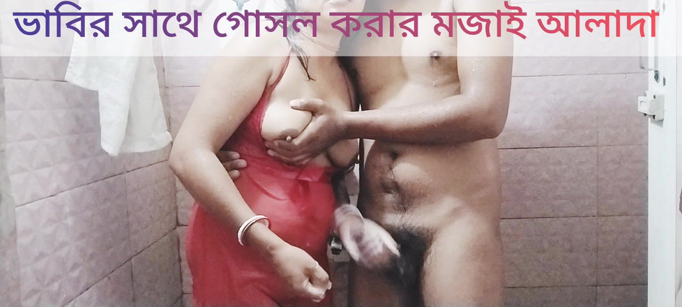 Uttar dinajpur: Ich hatte viel spaß, im badezimmer mit heißem indischem Bhabhi...