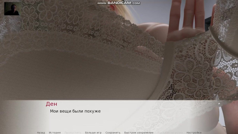 3DXXXTEEN2 Cartoon: J'ai baisé ma copine. Pipe, baise de chatte, squirt et...