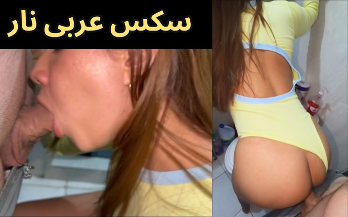 Egyptian taboo clan: Egyptian Sex Samah Sharmota Mansoura