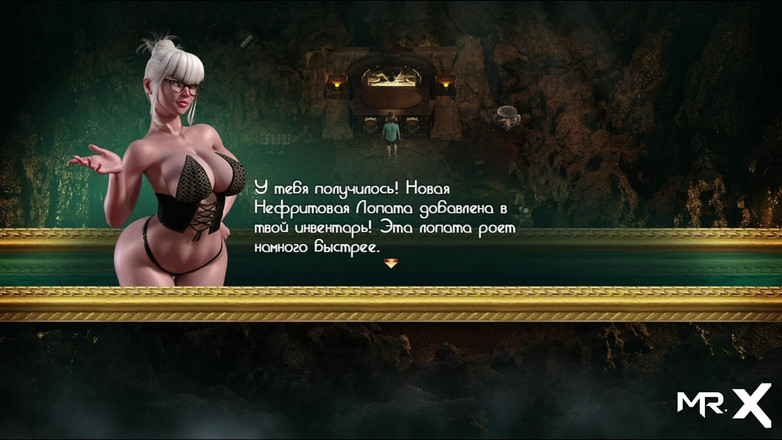 Mr Studio X: Treasure of Nadia - Sexig bibliotekarie E1 #24