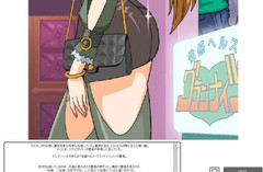 LoveSkySan69Real: Diva Mizuki Uh... ¡este! Juego por Loveskysan