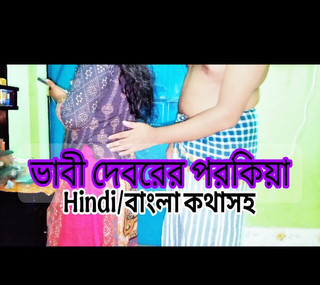 NAZMA: 德西 bhabi 和 devor 秘密爱情事件大屁股 bhabi 大胸部后入式啪