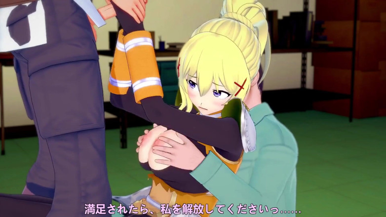 Wraith ward: Darkness gets her wish : KonoSuba
