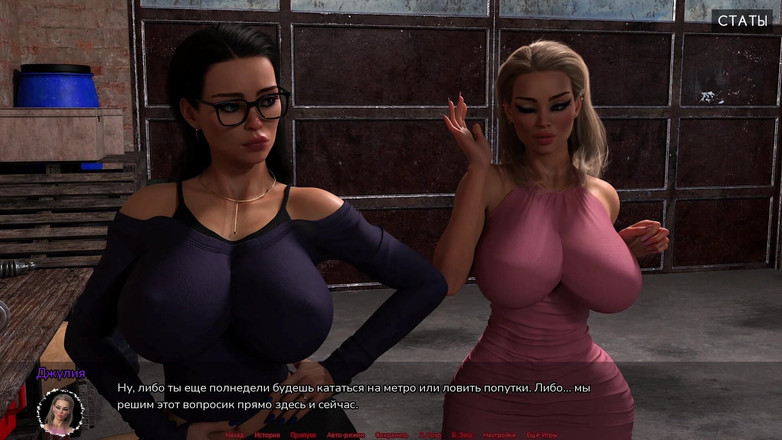 PornGameHunter: 完全なゲームプレイ - 医療スペシャルケア、パート10