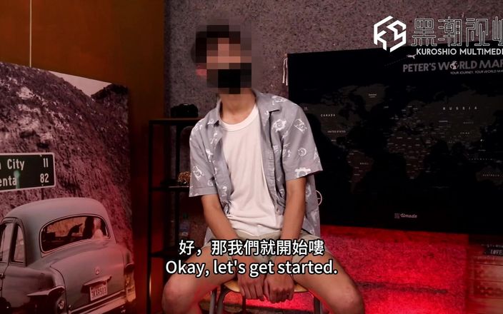 Kuroshio: Con cu to của cậu bé gầy tiếp tục chảy...