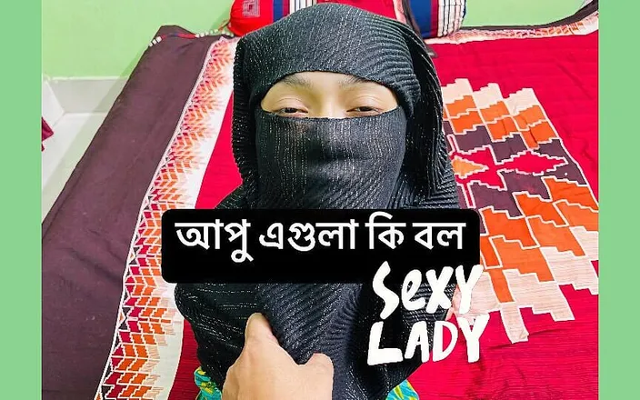 Riya Chowdhury: I Warmed the Bed with Her