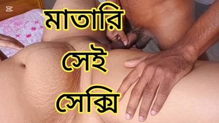 Bd Sexy: Ibu tiri adalah matari, sekri