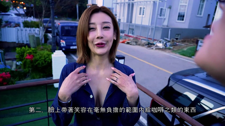 Fewoovcom: Scumbag Bro Who Only Targets Divorced Women