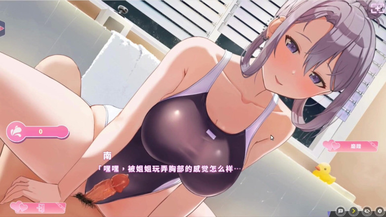 NSFWOtaku: Хентай игра - счастье в двухместной комнате - зрелая Серебряная крошка наслаждается бурным сексом в ванне и интимным ночным трахом - бесплатный режим