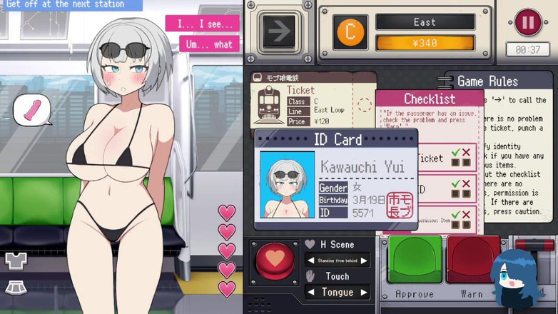 Rakumo: Mobgirl-trein