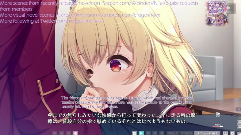 Eroge Dimension: Relirium Route2 scène 1-5