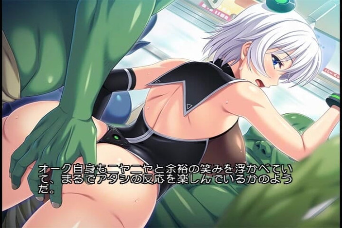 Hentai Eagle: Nasty Orcs in-training. if Only It Wasn’t for the Mission...