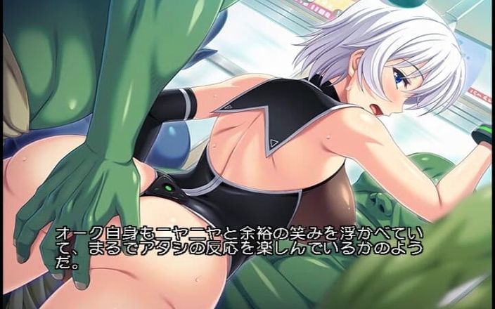 Hentai Eagle: Nasty Orcs in-training. Gdyby tylko nie misja ...