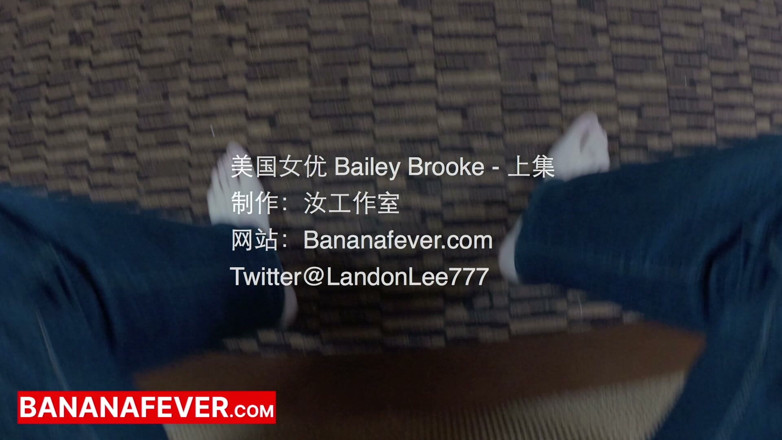 Banana Fever: Tall Chinese Guy Fucks 18yo Blonde POV Facial