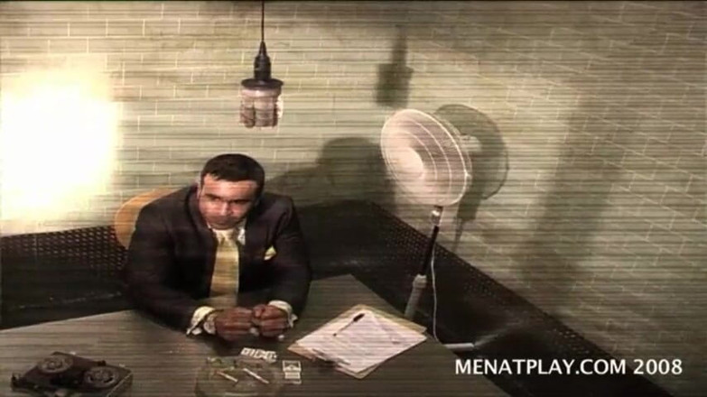 MenAtPlay: Подозреваемый