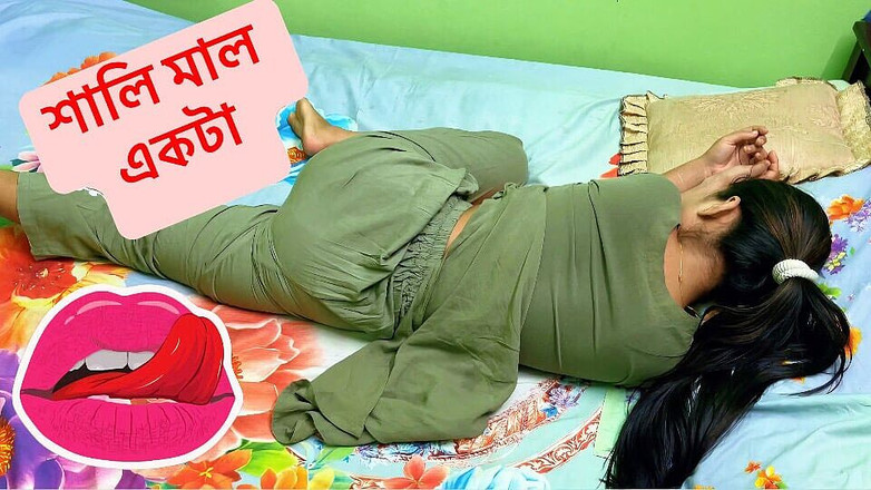 Riya Chowdhury: Allez mon beau-frère, baise-moi fort