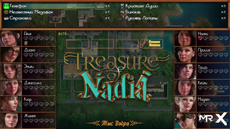 Mr Studio X: 나디아의 보물 - 섹시한 사진 E1 #111