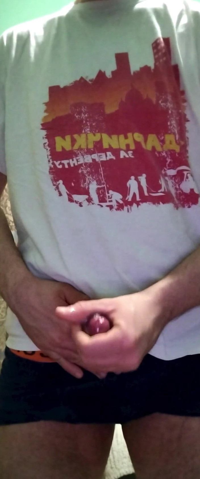 Cielni: Mladý gay masturbuje, dokud se neudělá