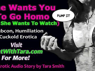 Dirty Words Erotic Audio by Tara Smith: Solo audio: ¡ella quiere que seas homo y ella quiere ver!
