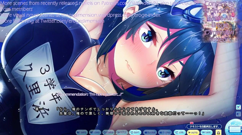 Eroge Dimension: Himitsu No Gasshuku Route2 Scena21-7