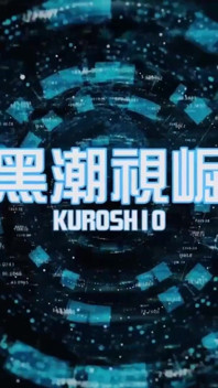 No.ksgh22 Climax Lab Ep.55 (massive Thick Shaft 176: Nine-day Abstinence Leads to Explosive Release) Ep.3