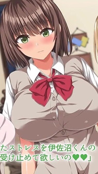 My Huge Dick Led to an Unexpected Physical Relationship with Some Hot, Busty Girls!!