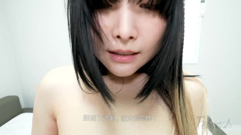 Fewoovcom: Stepbrother Hard for His Ex-idol Stepsister