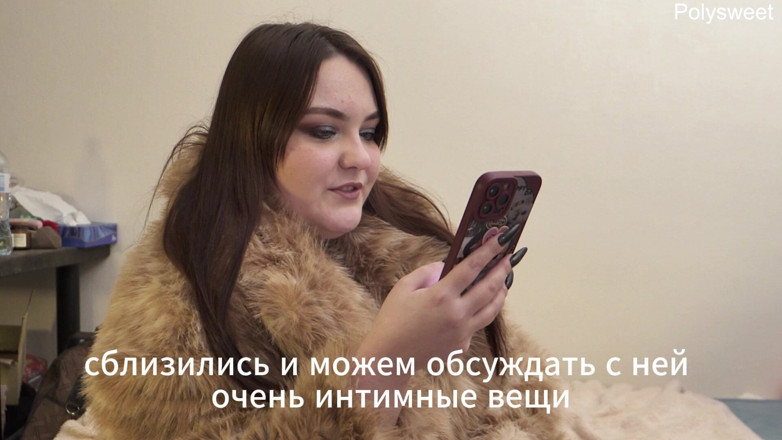 Polly Sweet: Порноистория - Правдивая История О Том, Как Жена Рогоносца Изменила Ему С Помощью Кунилингуса