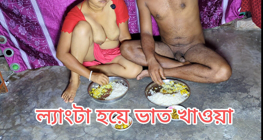 Indian Husband and Wife Eat Food (Rani Mondal)