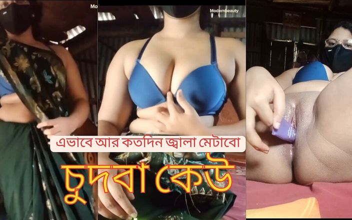 Modern Beauty: 穿着纱丽服的性感人妻德西年轻的热 bhabi 显示一个自然色情。她在洗完澡后穿着绿色纱丽服，手淫展示胸部