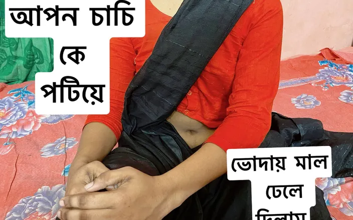 Bdsex24: Desi Hot Sexy Auntie Sex with Me Fucking Hard