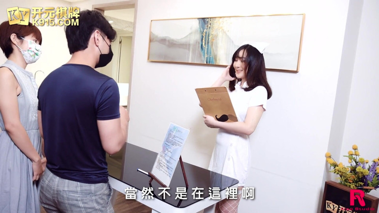 Asian Milfs n Teens: Szene #181212 - Perverse milfs und Teenager