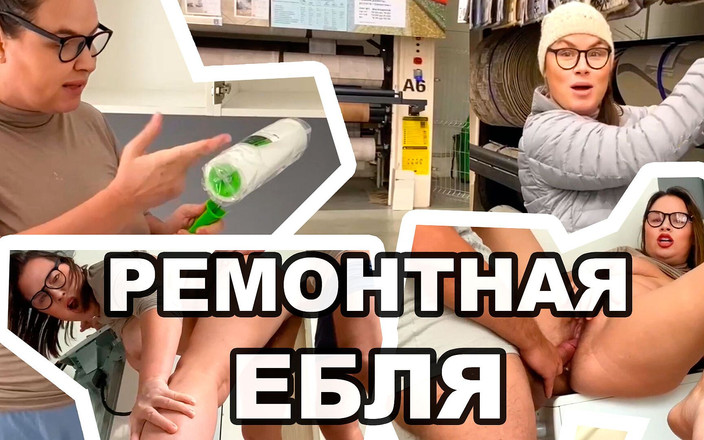 Mary Di: Neukreparatie! Vrouw neukte haar man en kreeg een lul in...