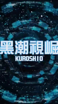 No.ksgh11 Climax Labs Ep.51 Sexy Guy with Blue Veins, Super Sensitive Backdoor, Explosive Ejaculation. Ep.1