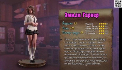 Like A Boss: Semua adegan seks dari game - treasure of nadia, bagian 3