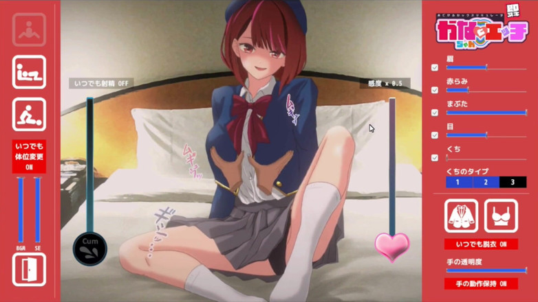NSFWOtaku: Permainan hentai - Oshi No Ko - pelajar kolej lewd Akane dan...