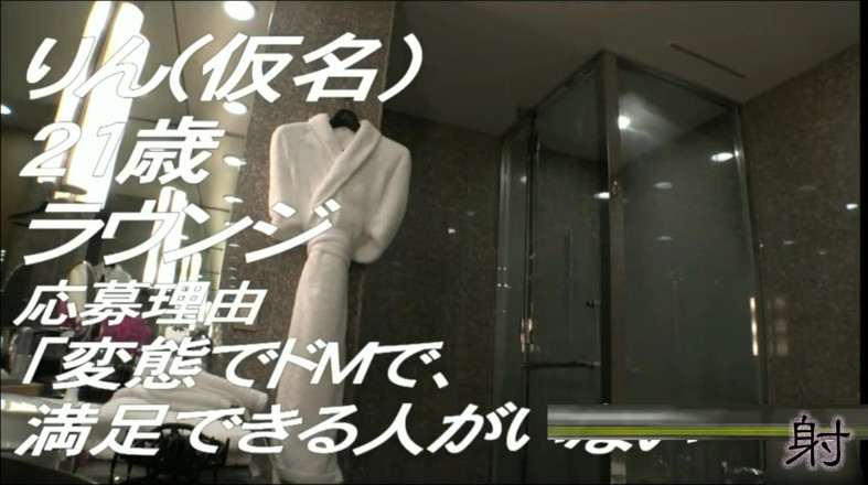 Studio JAV Launcher: Slutty Asians 0190