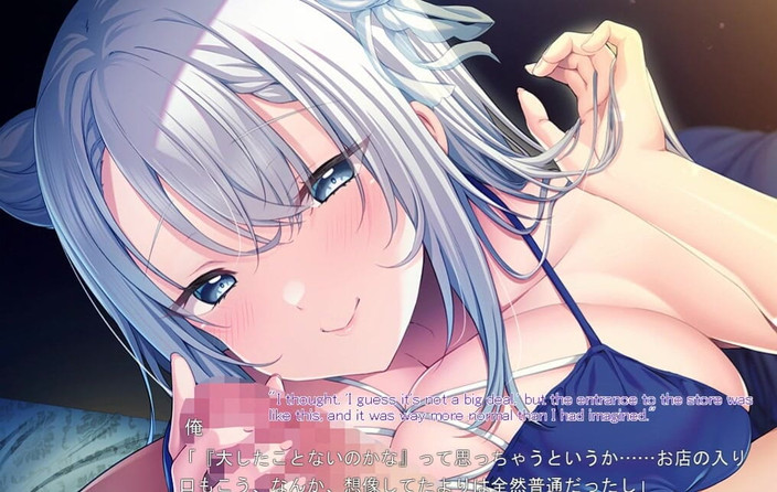 Eroge Dimension: Kimi Wa Zenbu, Watashi Ni Makasetereba Ii Tiada Adegan 1