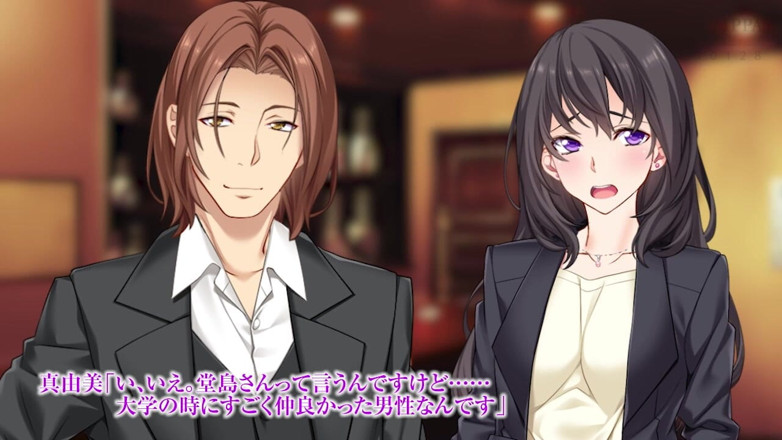 Hentai Eagle: Motion Anime: Mayumi's business trip affair, Her One lie Vol. 2