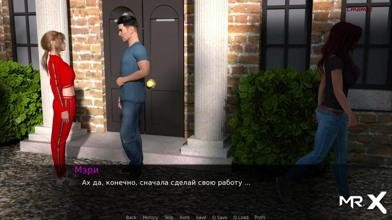 Mr Studio X: Dusklight manor - kok hot bang1 #72