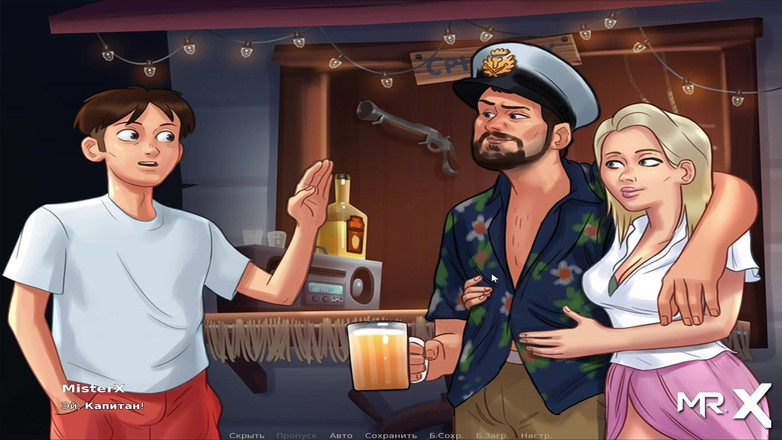 Mr Studio X: Summertimesaga - Merci d’avoir aidé mon mari E4 n ° 62