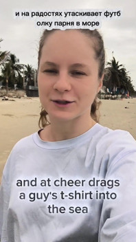Beach Walk